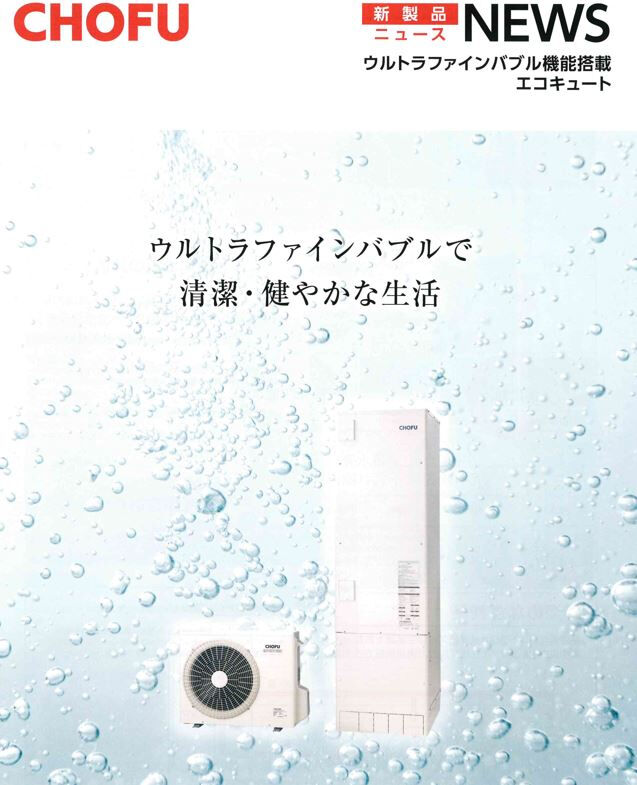 🎉【待望の新商品発表！】🎉 リフォーム業界に革命をもたらす、