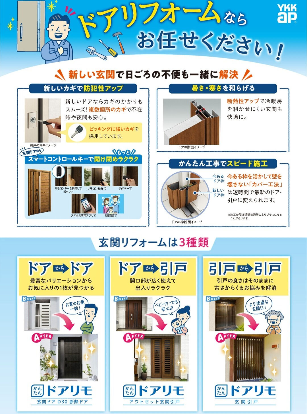 🏠✨玄関はおうちの「顔」👀