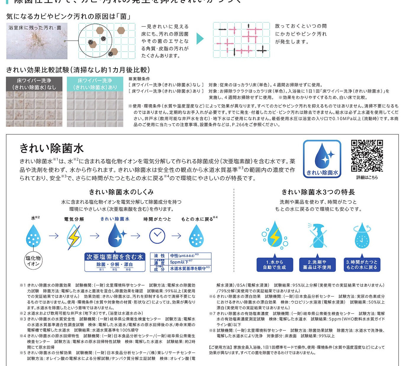 ✨特報✨ 🌟TOTO九州支社🌟からの特別企画です！『【TOT
