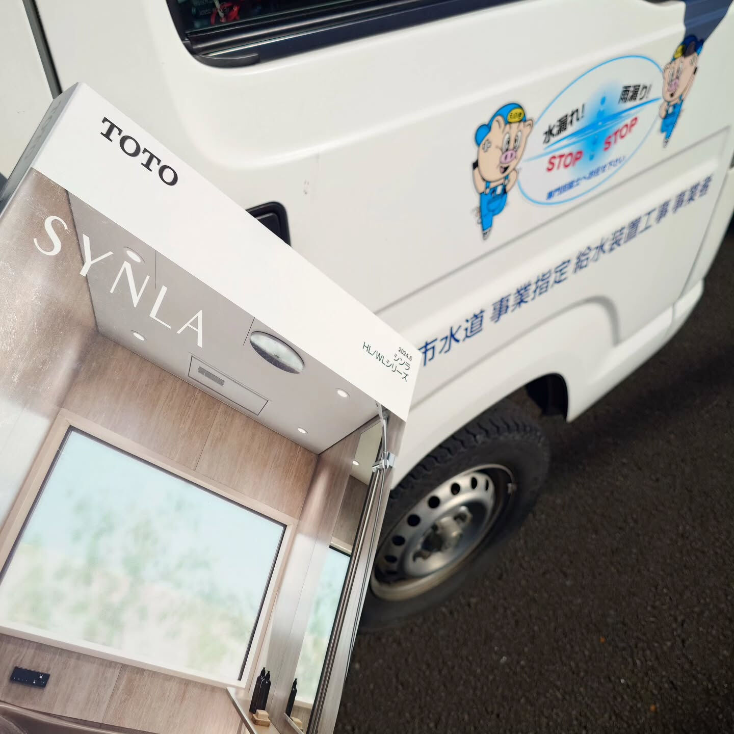 今日は素敵なお施主様のご自宅に訪問して、暖かく快適なバスルー