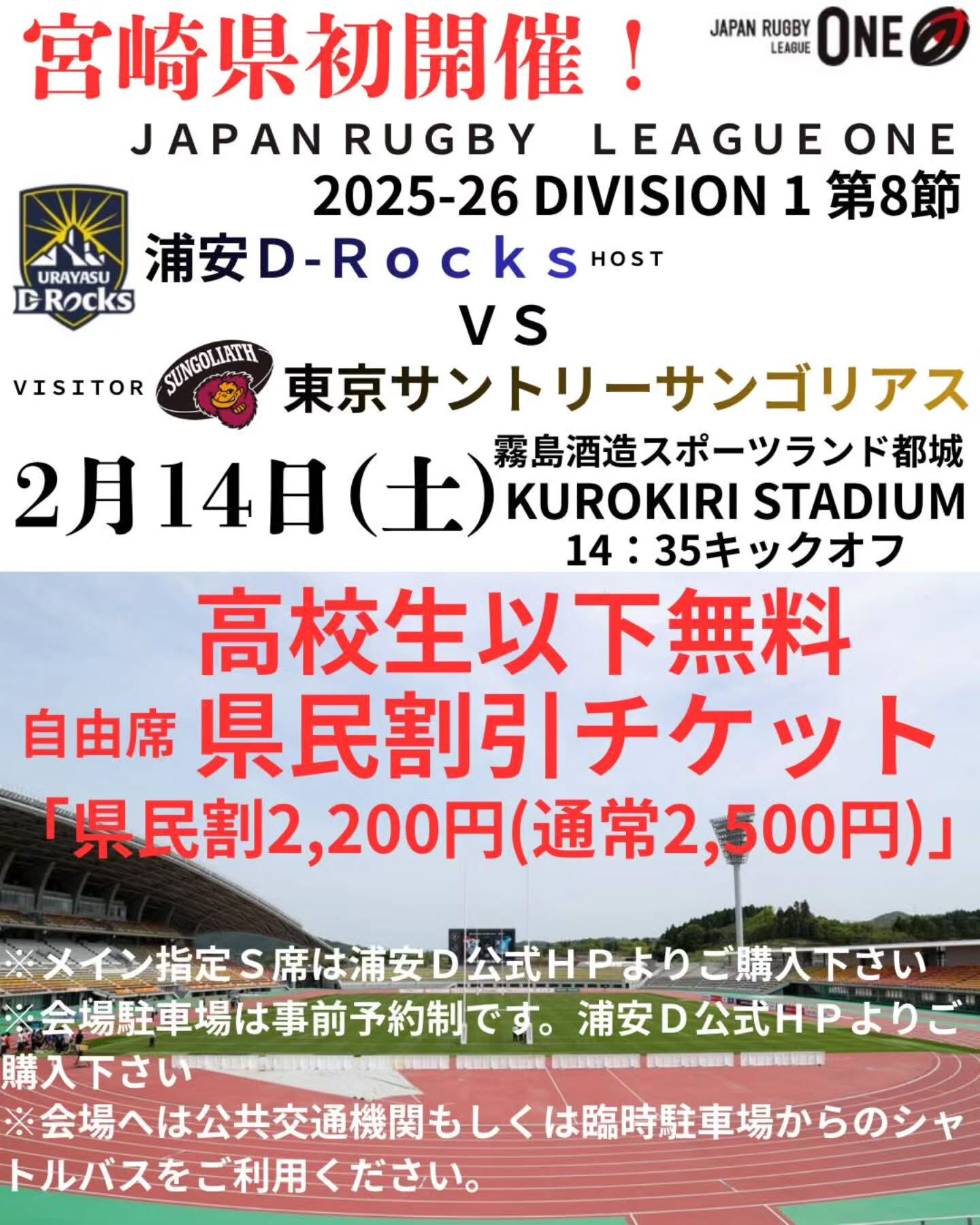 ★イベント情報★