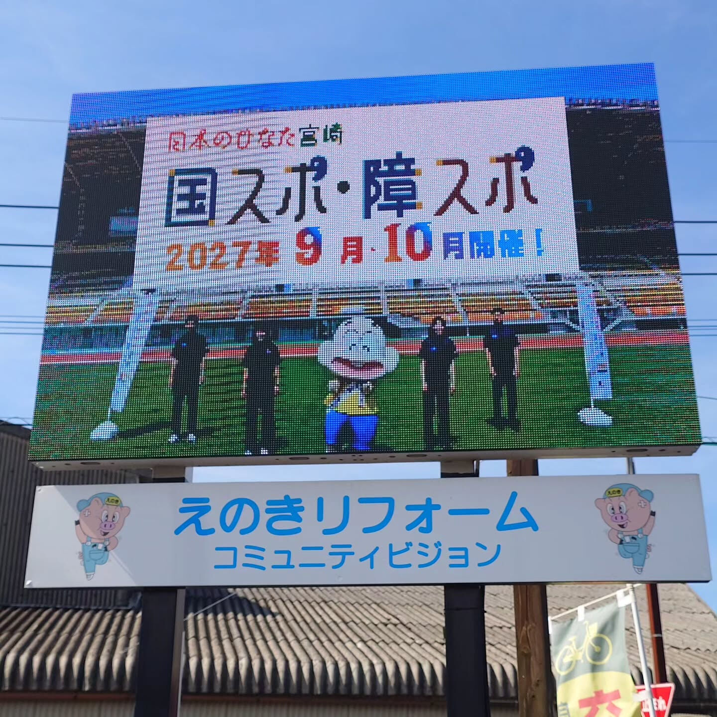 📢【地域の情報発信、応援します！】