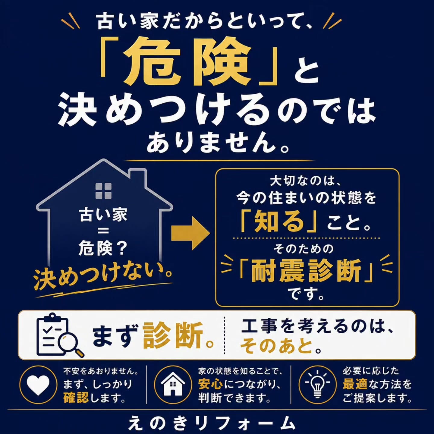 昭和56年5月31日