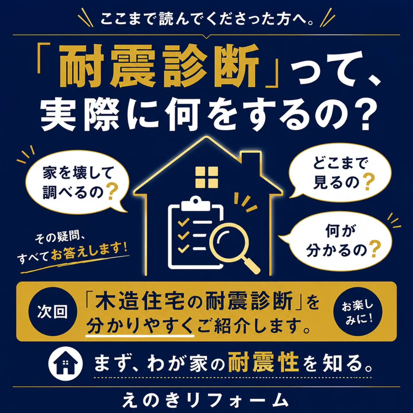 昭和56年5月31日