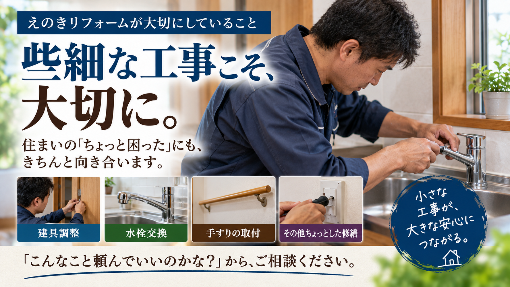 画像7592